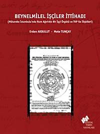 Beynelmilel İşçiler İttihadı & Mütareke İstanbulu'nda Rum Ağırlıklı İşçi Örgütü ve TKP ile İlişkileri