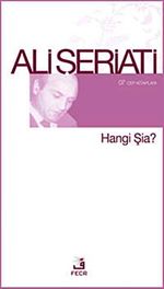 Hangi Şia? / 07 Cep Kitapları