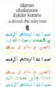 İslam'ın Uluslararası İlişkiler Kuramı