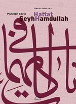 Hattat Şeyh Hamdullah