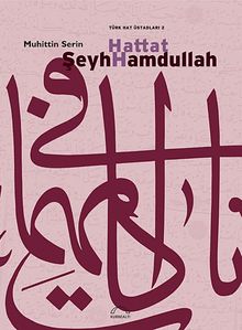 Hattat Şeyh Hamdullah