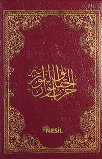 Şaheser Büyük Cevşen (Cep Boy, Plastik Kapak)(Kod:505)