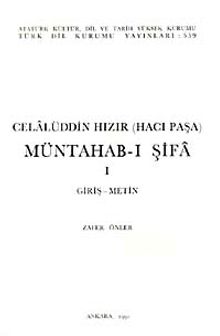 Müntahab-ı Şifa I (Giriş-Metin) / 4-G-45
