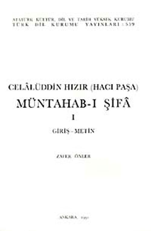 Müntahab-ı Şifa I (Giriş-Metin) / 4-G-45