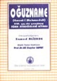 Oğuzname (Emsaki Muhammedali)