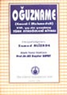 Oğuzname (Emsaki Muhammedali)