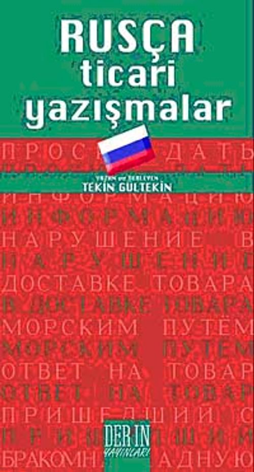 Rusça Ticari Yazışmalar