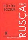 Türkçe-Rusça Büyük Sözlük /48.000 Kelime