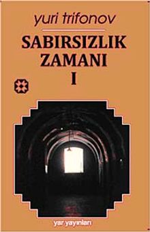 Sabırsızlık Zamanı 1