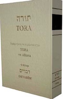 Tora ve Aftara 5 / Devarim