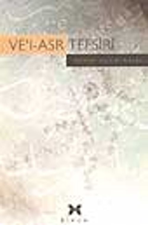 Ve'l-Asr Tefsiri
