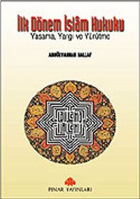 İlk Dönem İslam Hukuku Yasama, Yargı ve Yürütme