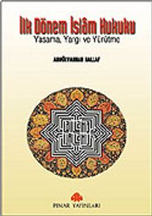 İlk Dönem İslam Hukuku Yasama, Yargı ve Yürütme