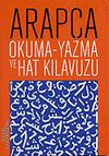 Arap&ccedil;a Okuma Yazma ve Hat Kılavuzu