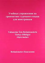 Rusça - Yabancılar İçin Betimlemelerle Türkçe Dilbilgisi Alıştırmaları