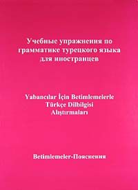 Rusça - Yabancılar İçin Betimlemelerle Türkçe Dilbilgisi Alıştırmaları
