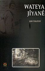 Wateya Jiyane