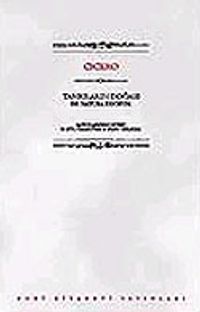 Tanrıların Doğası