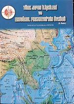 Türk Japon İlişkileri ve Ertuğrul Fırkateyni'n Öyküsü