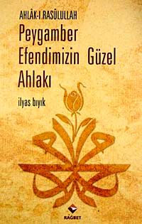 Ahlak-ı Rasulullah Peygamber Efendimizin Güzel Ahlakı