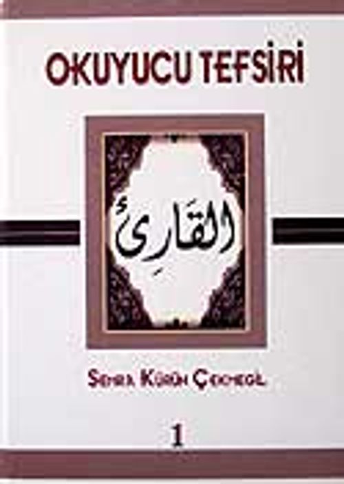 Okuyucu Tefsiri (13 Cilt Takım)