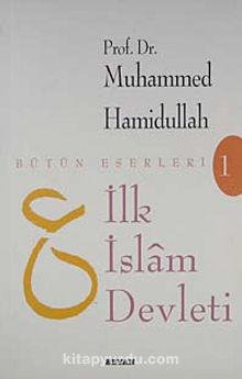 İlk İslam Devleti - Prof. Dr. Muhammed Hamidullah