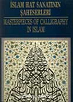 İslam Hat Sanatının Şaheserleri. Masterpieces of Calligraphy in Islam (Poster Hatlar)