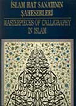 İslam Hat Sanatının Şaheserleri. Masterpieces of Calligraphy in Islam (Poster Hatlar)