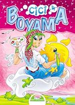 Cici Boyama-4
