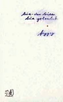 Bir-den Bire Bir Yolculuk