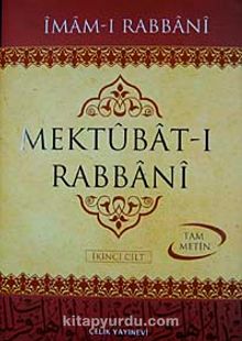 Mektubat-ı Rabbani (2 Cilt)- (Şamua) - İmam-ı Rabbani