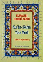 Kur'anı Kerim ve Yüce Meali / Türkçe Açıklaması Metinsiz (Cep Boy)