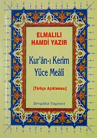 Kur'anı Kerim ve Yüce Meali / Türkçe Açıklaması Metinsiz (Cep Boy)