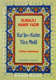 Kur'anı Kerim ve Yüce Meali / Türkçe Açıklaması Metinsiz (Cep Boy) - Elmalılı Hamdi Yazır