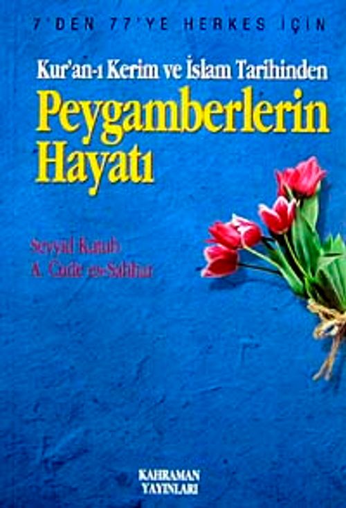 Peygamberlerin Hayatı & Kur'an-ı Kerim ve İslam Tarihinden (Özel Baskı)