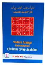 Modern Arapça Çözümlü Cevap Anahtarı 1.Cilt