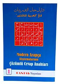 Modern Arapça Çözümlü Cevap Anahtarı 1.Cilt