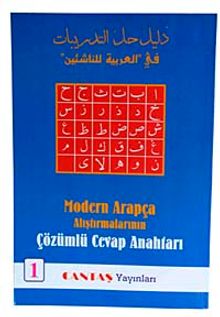 Modern Arapça Çözümlü Cevap Anahtarı 1.Cilt