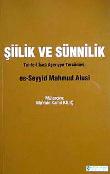 Şiilik ve Sünnilik (Tuhfe-i İsna Aşerriye Tercümesi)