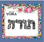 Resimli Tora