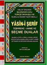 Orta Boy Fihristli - Bilgisayar Hattı Kolay Okunan Renkli Yasin-i Şerif ve Seçme Dualar (Kod: 029)