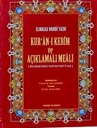 Rahle Boy Kur'an-ı Kerim ve Açıklamalı Meali (Ciltli-Şamua)