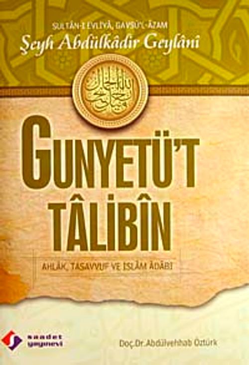 Gunyetü't Talibin & Ahlak, Tasavvuf ve İslam Adabı