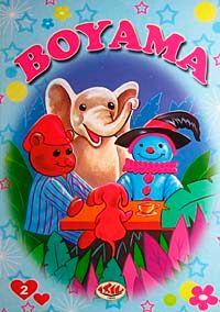 Işıl Boyama (4 Kitap)