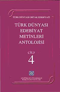 Türk Dünyası Edebiyat Metinleri Antolojisi (4.Cilt)