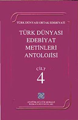 Türk Dünyası Edebiyat Metinleri Antolojisi (4.Cilt)
