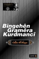 Bingehen Gramera Kurdmanci