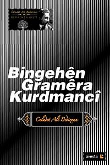 Bingehen Gramera Kurdmanci