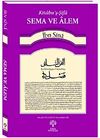 Sema ve Alem & Kitabu'ş-Şifa