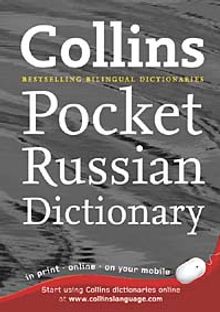 Collins Pocket Russian Dictionary